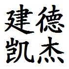 采購吹膜填充母料 一定要先看看凱杰塑料的再買
