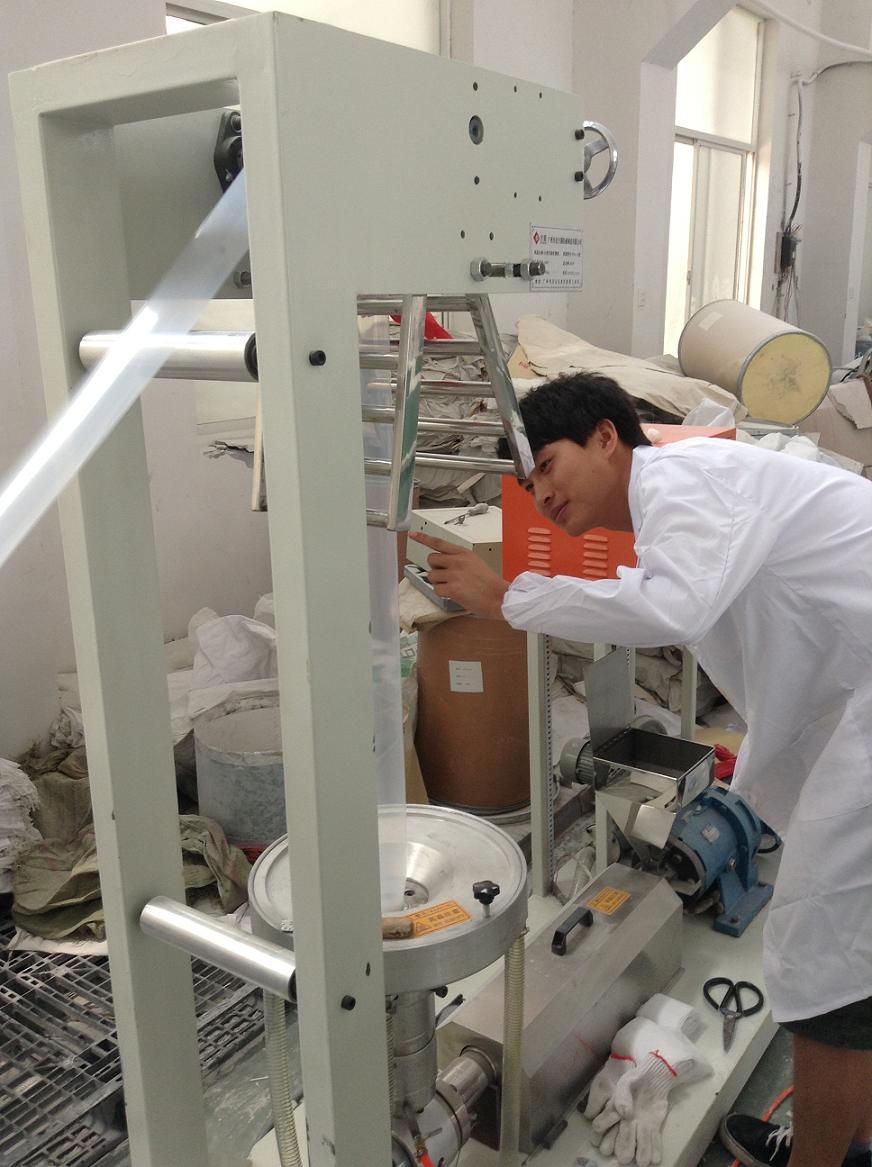 吹膜填充母料定制檢測