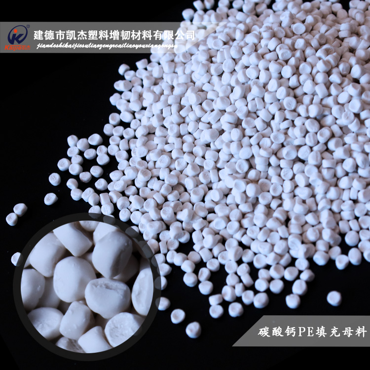 客戶從填充石粉到使用填充母料，更加省心了