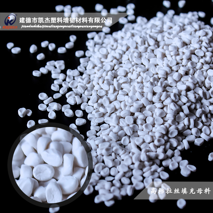 PE拉絲廠家添加填充母料需要注意的幾個問題