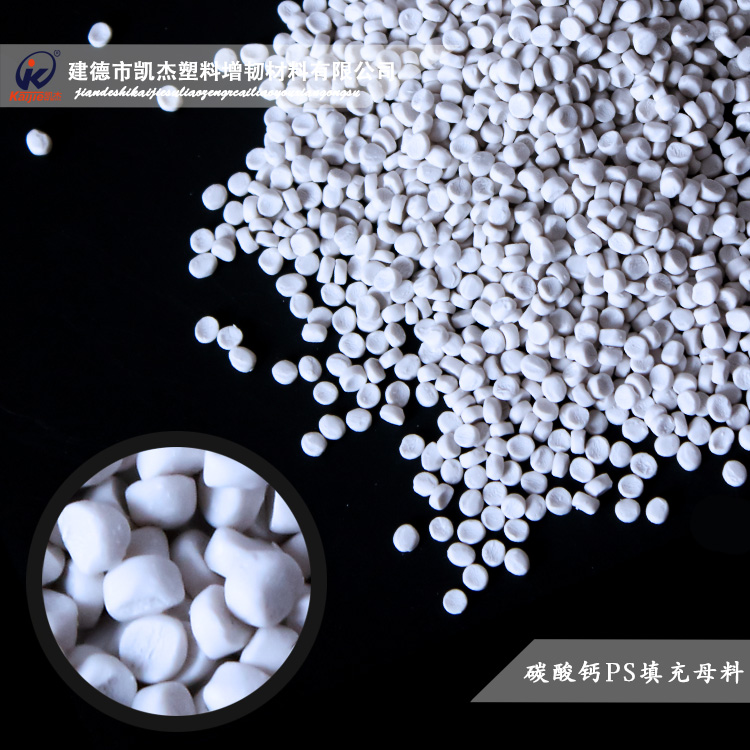 光伏行業的PS板材產品也用填充母料降低成本