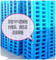  PP注塑托盤專用注塑填充母料 提高制品成型率
