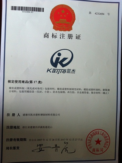 凱杰告訴您塑料顆粒中加填充母料會有什么效果