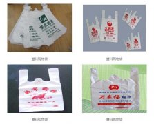 塑料袋填充母料，凱杰好質量