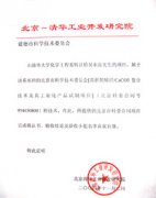 【浙江】填充母料廠家 展超強填充母料研發實力