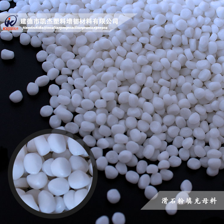 什么填充母料的環剛度最好找凱杰